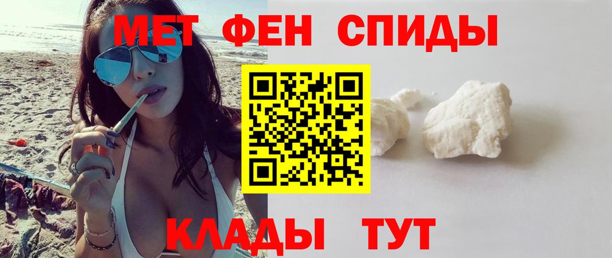 Амфетамин  АМФЕТАМИН 97%  Вход с VPN  Прохладный 