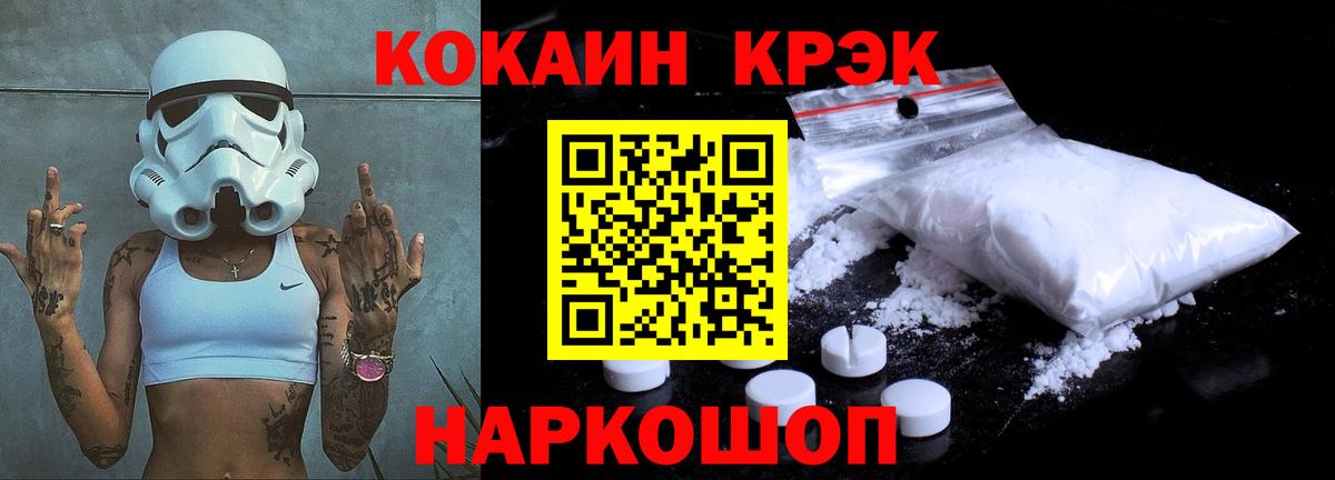 Кокаин Перу Прохладный