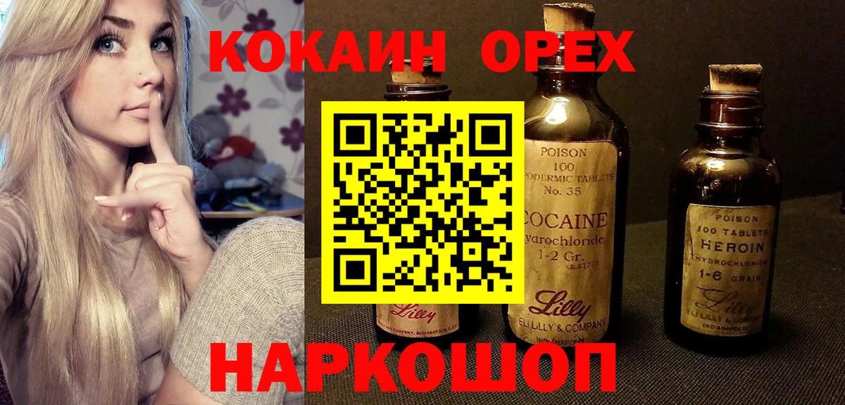 Cocaine  Cocaine 98%  Кокаин Columbia  Вход с VPN  Прохладный 