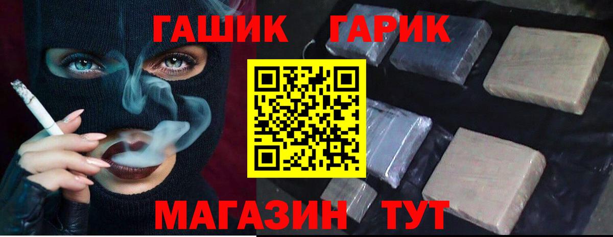 ГАШИШ ice o lator Прохладный