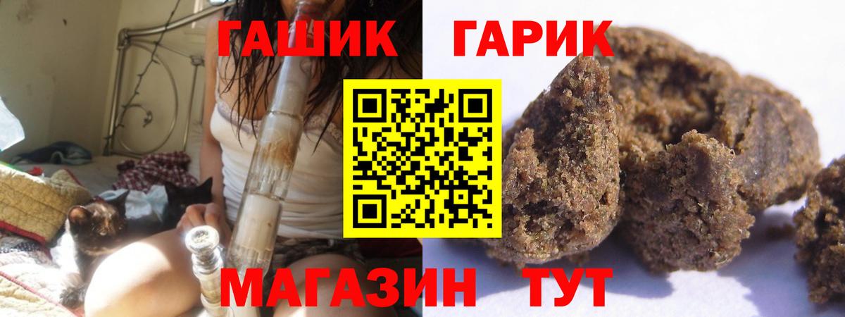 Гашиш hashish  Вход с VPN  Прохладный 