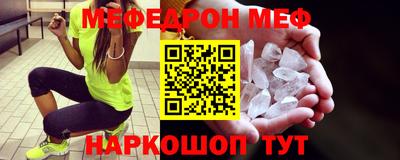 mdpv Бугуруслан