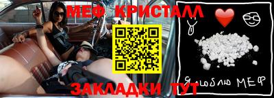 меф VHQ Бузулук