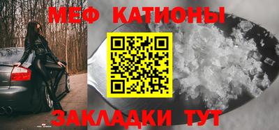 mdpv Бугуруслан