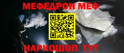 mdpv Бугуруслан