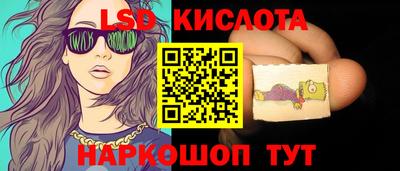 круглые Будённовск