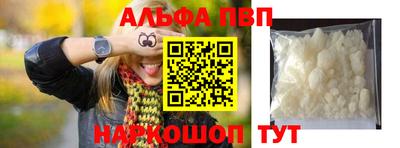 меф VHQ Бузулук