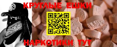 меф VHQ Бузулук