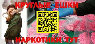 mdpv Бугуруслан