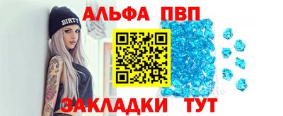 mdpv Бугуруслан