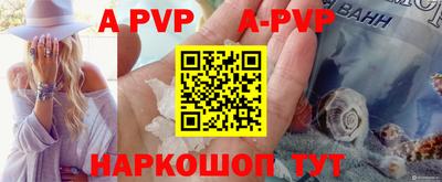 круглые Будённовск