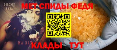 меф VHQ Бузулук