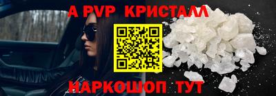 круглые Будённовск