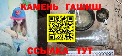 круглые Будённовск