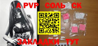 круглые Будённовск