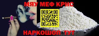 mdpv Бугуруслан