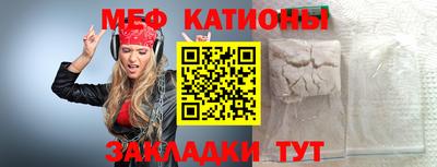 mdpv Бугуруслан