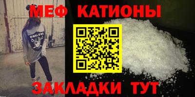 mdpv Бугуруслан