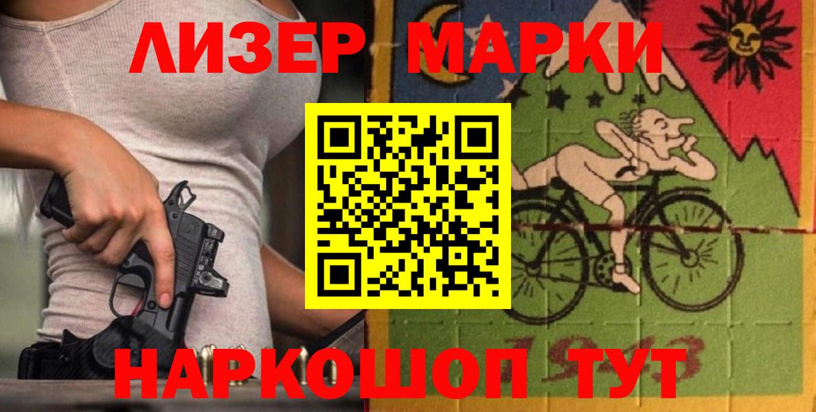 ЛСД экстази кислота  LSD-25 экстази ecstasy  Вход с VPN  Прохладный 
