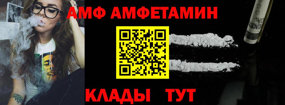 Прохладный  Метамфетамин Декстрометамфетамин 99.9%  Вход с VPN 