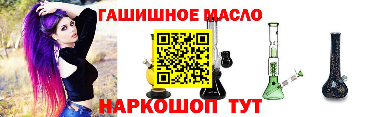 закладка  Вход с VPN  Прохладный  ТГК вейп с тгк 