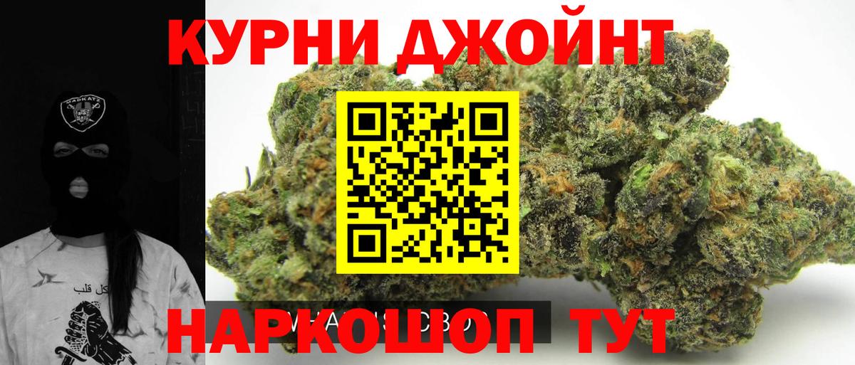 Конопля сатива  Канабис Bruce Banner  Вход с VPN  Шишки марихуана White Widow  Прохладный 